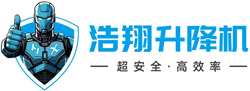 浩翔機械